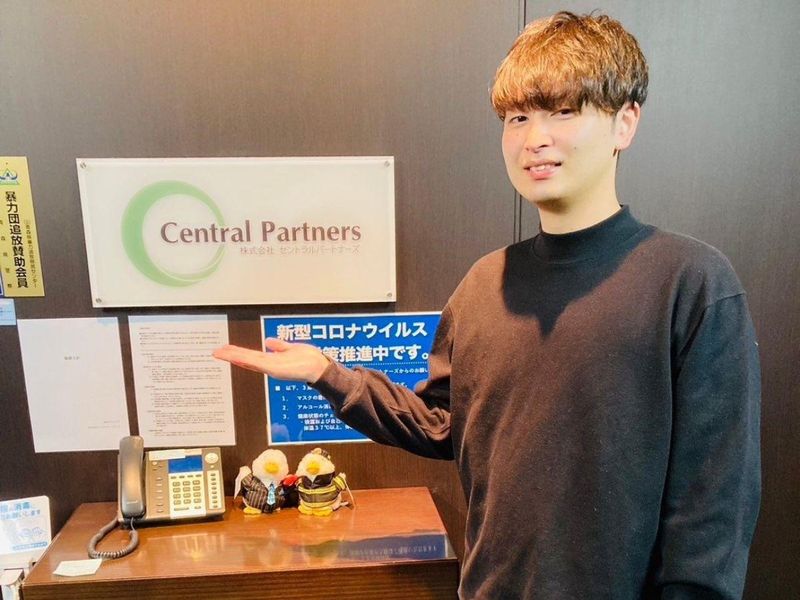 株式会社セントラルパートナーズ東北支店のアルバイト・バイト求人情報-05