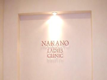 医療法人社団愛由会の求人・転職情報