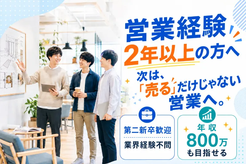 株式会社Rosyの求人・転職情報