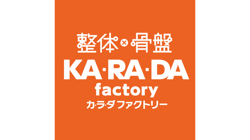 株式会社ファクトリージャパングループ