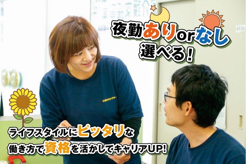 有限会社ティエラの求人・転職情報