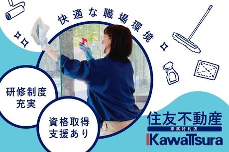 川面ビルサービス　住友不動産渋谷ファーストタワーのアルバイト・バイト求人情報-01