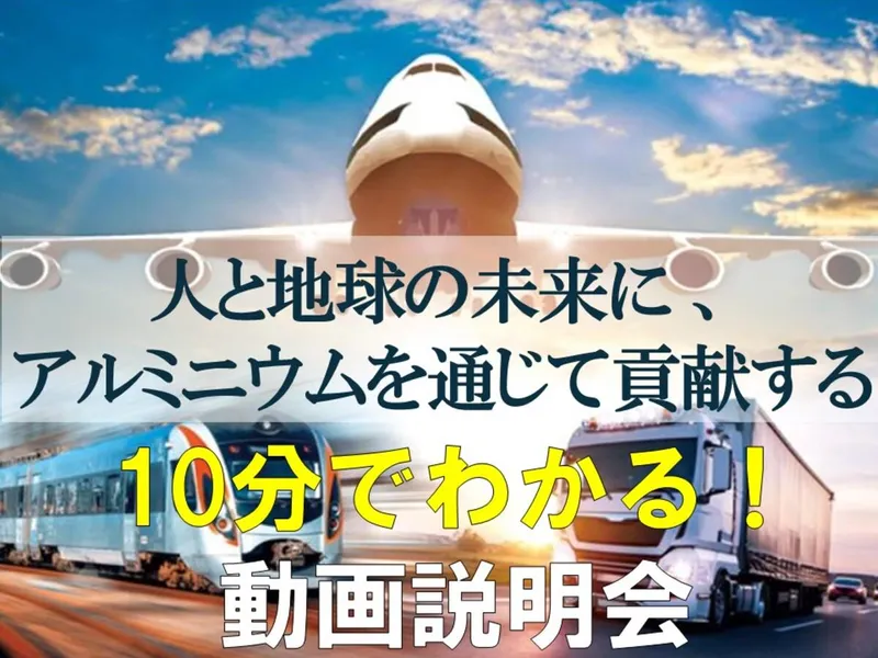 本多金属工業株式会社