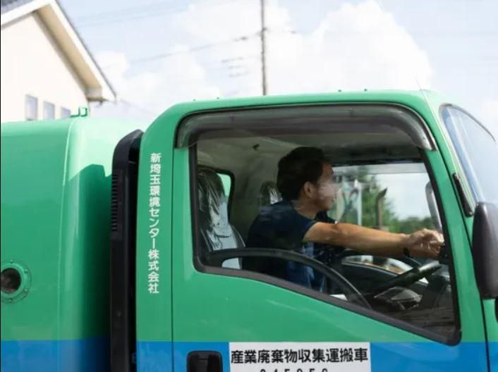 新埼玉環境センター株式会社のアルバイト・バイト求人情報-03