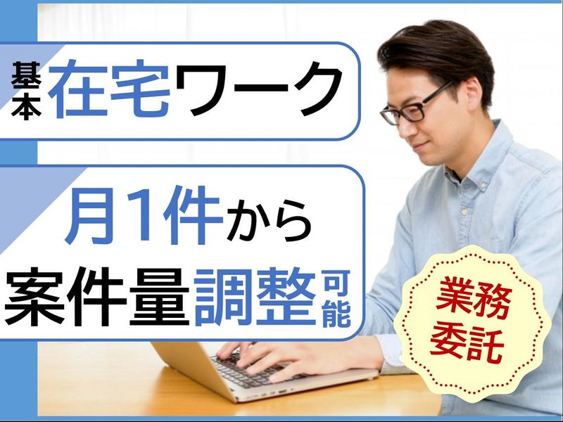 株式会社　アイ工務店の求人・転職情報