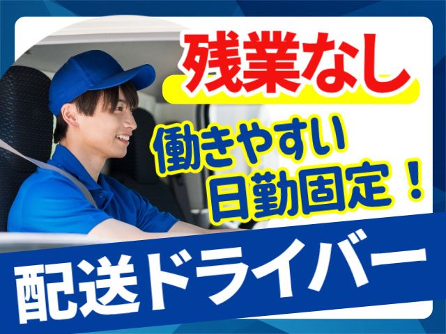 株式会社グッドラウンドの求人・転職情報