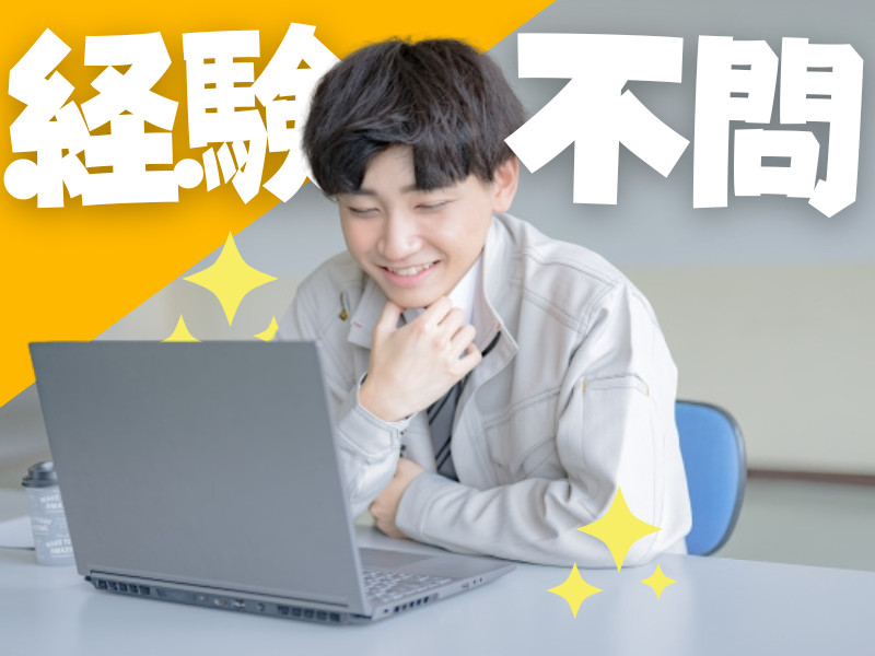 岡崎運送株式会社の求人・転職情報