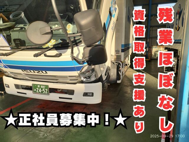 株式会社For A-career リクロジ事業部の求人・転職情報