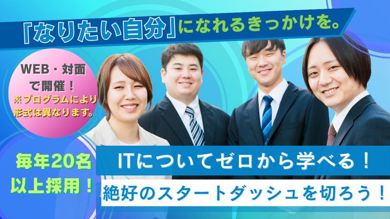 株式会社アクト