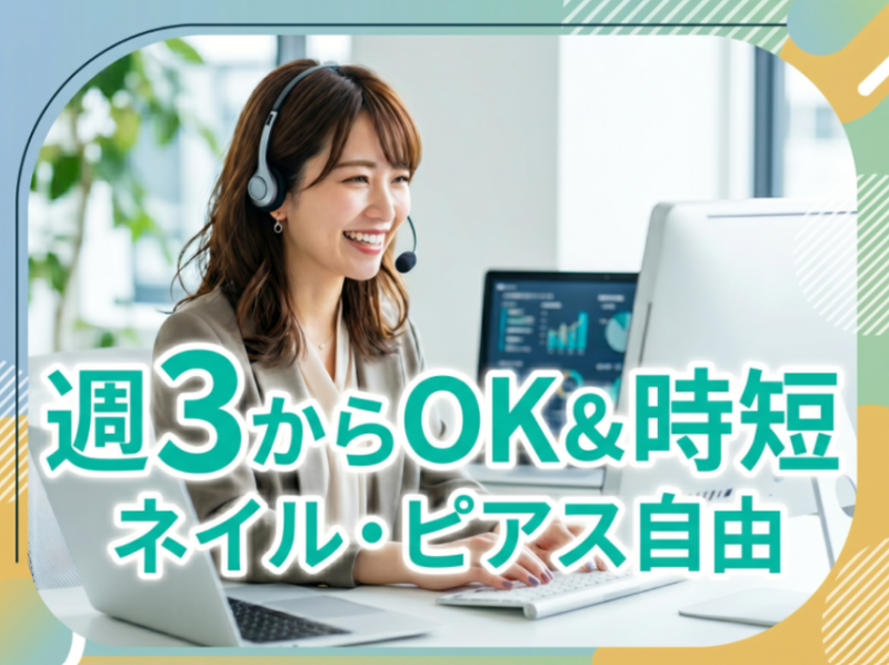 アルティウスリンク株式会社の求人・転職情報