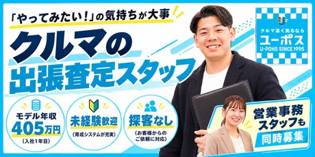 株式会社MCAPSの求人・転職情報