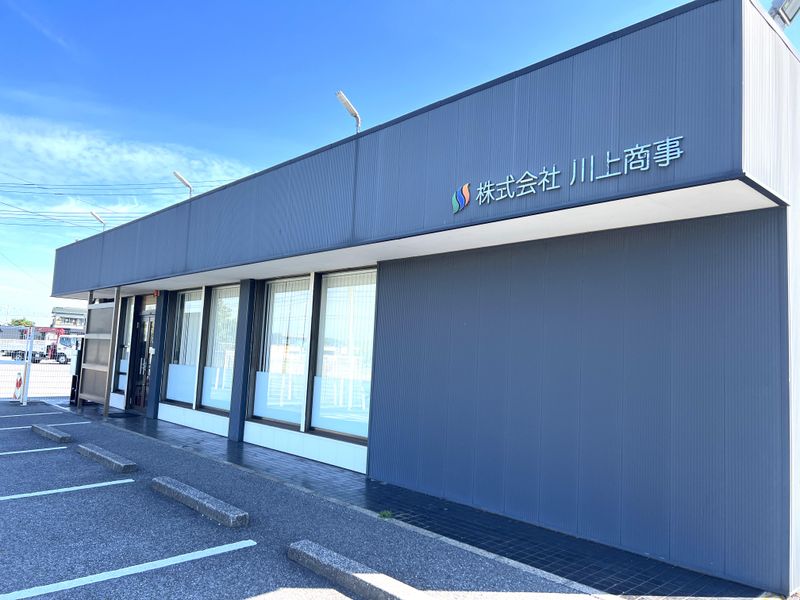 株式会社川上商事 市原支店のアルバイト・バイト求人情報-04
