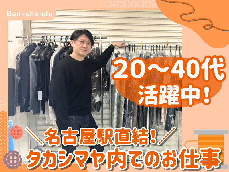 ボン-シャルル株式会社