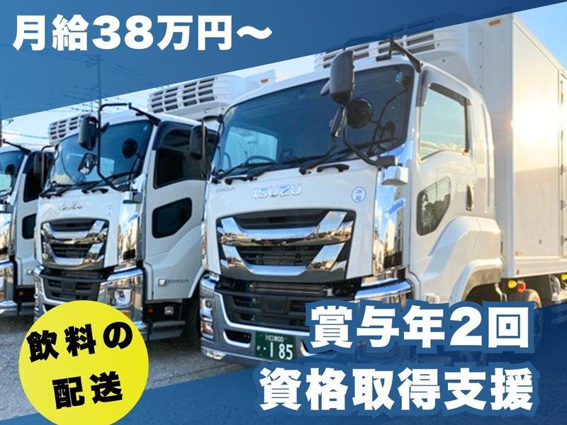 株式会社タドコロ物流の求人・転職情報
