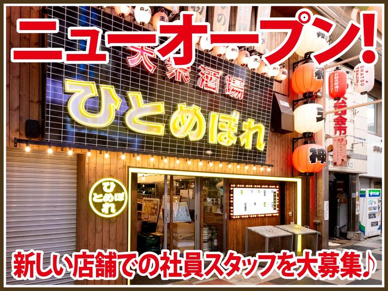 株式会社ＦｒａｎＫの求人・転職情報