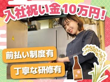 やちよ 仙台駅東口店(株式会社F aix)のアルバイト・バイト求人情報-30