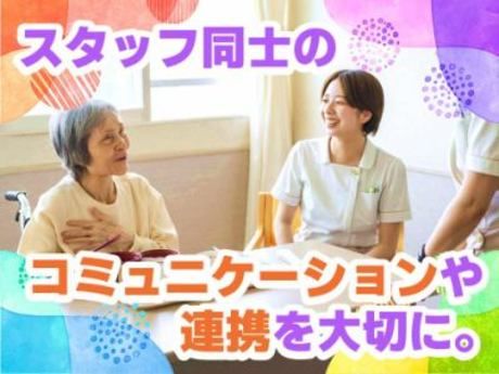 社会福祉法人渓仁会の求人・転職情報