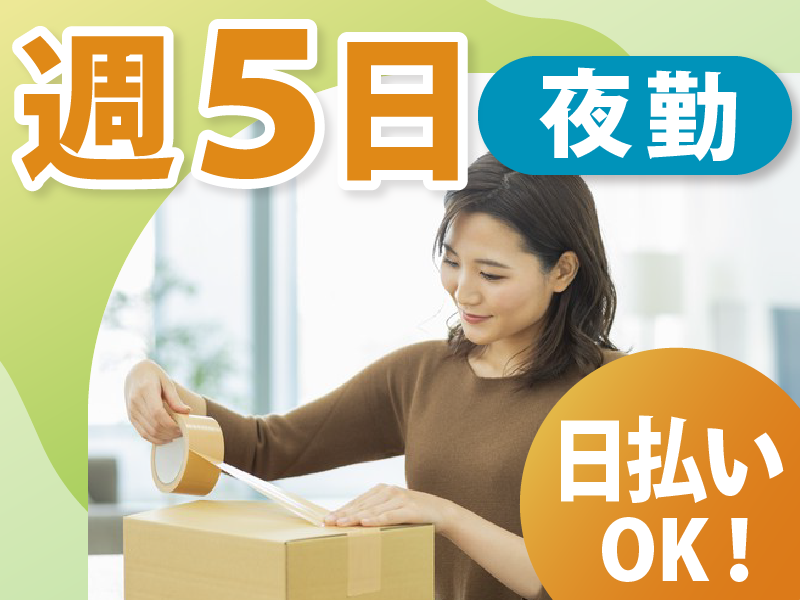 株式会社LIAスタッフィング　神戸市東灘区/HYGKS1000