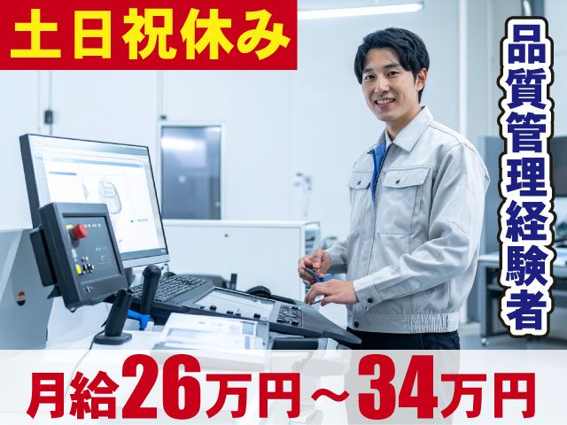 株式会社M'sテクノロジーの求人・転職情報