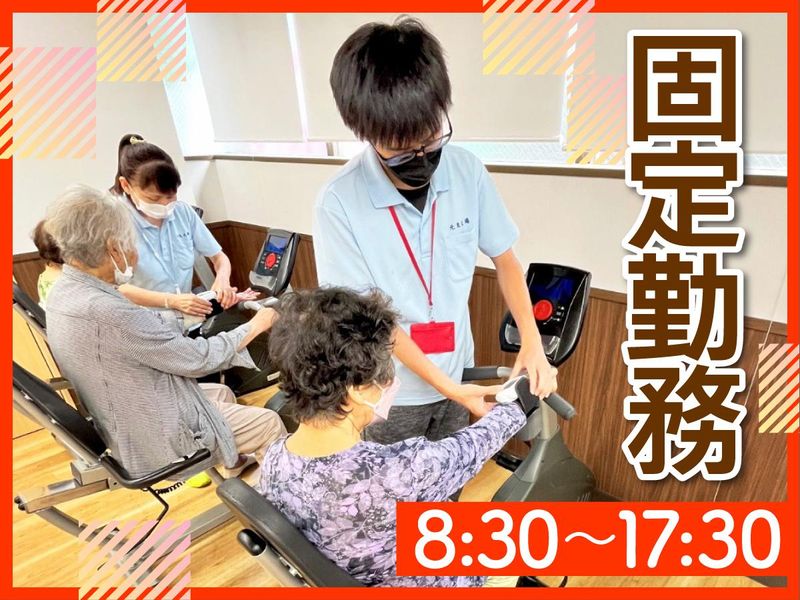 元気広場　南阿佐ヶ谷のアルバイト・バイト求人情報-02