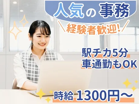 NDSキャリア株式会社のアルバイト・バイト求人情報