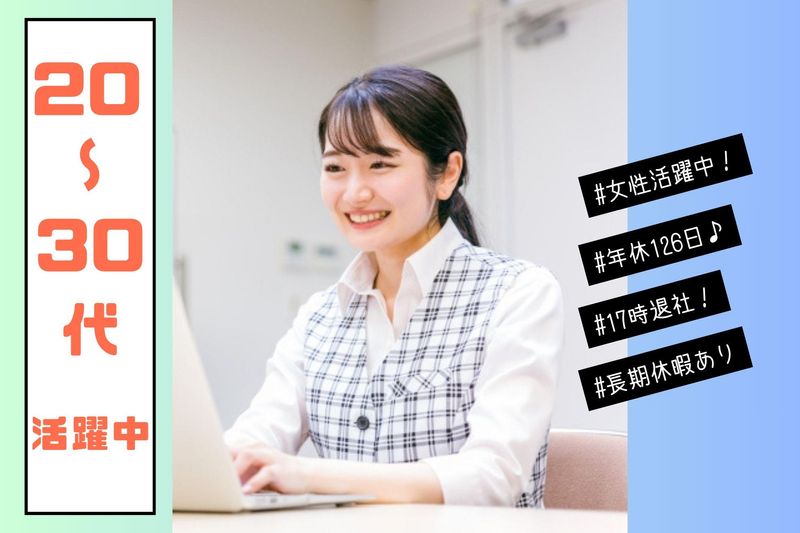 株式会社大崎クリエーションの求人・転職情報