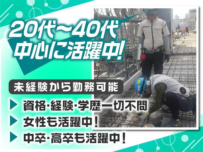 プロメント設備株式会社-0013の求人・転職情報