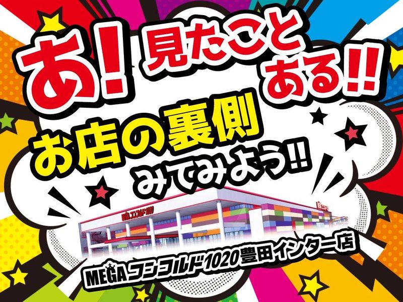 株式会社セントラル