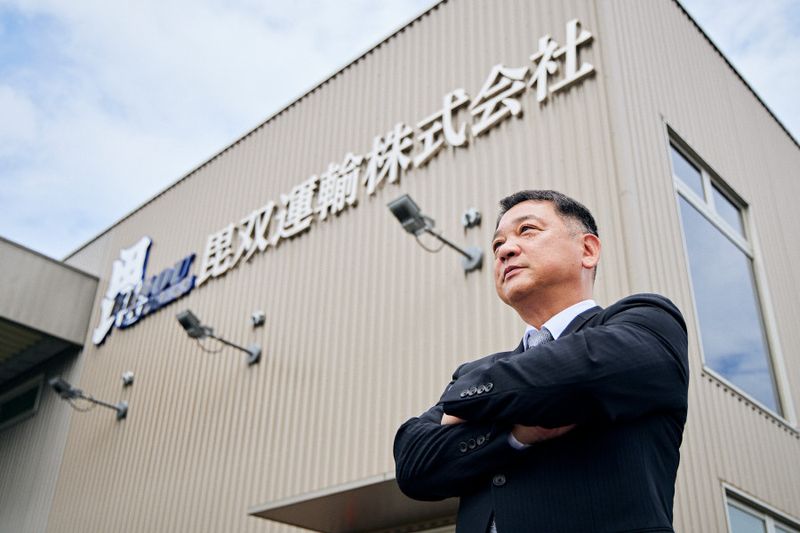 毘双運輸株式会社の求人・転職情報