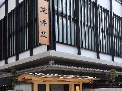 株式会社 荒井屋の求人・転職情報