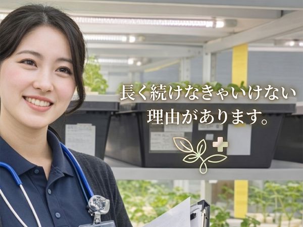 株式会社JSHの求人・転職情報