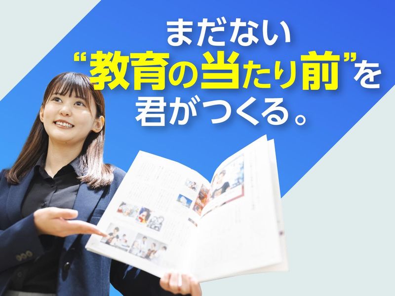 株式会社グッドニュースの求人・転職情報