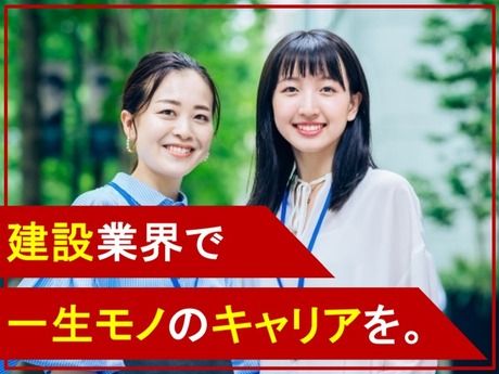 株式会社アクト・テクニカルサポートの求人・転職情報