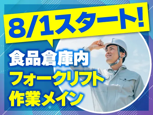 アールシースタッフ株式会社(RC STAFF Co.,Ltd)