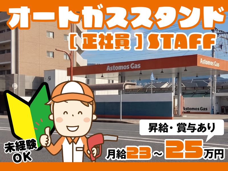 株式会社ハックス阪神の求人・転職情報