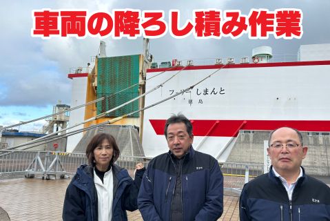 有限会社九州ポーター・サービス