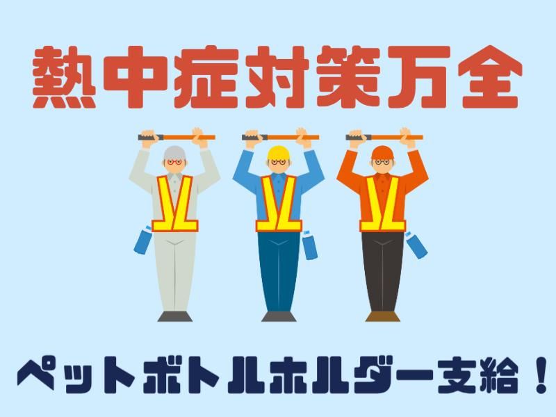 株式会社パルズパートナーのアルバイト・バイト求人情報-03