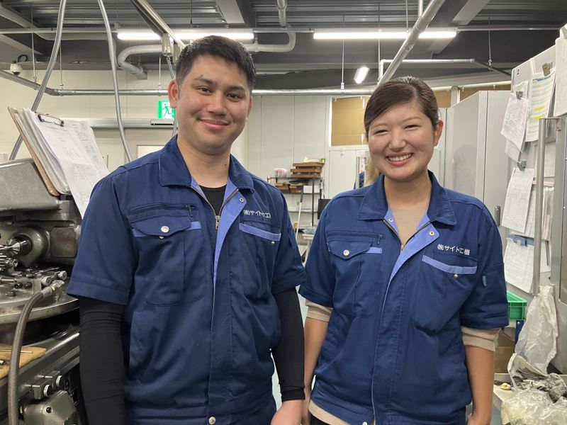 株式会社サイトウ工機 川崎事業所の求人・転職情報／NC旋盤｜はたらいく