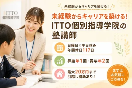 株式会社リックプレイスの求人・転職情報