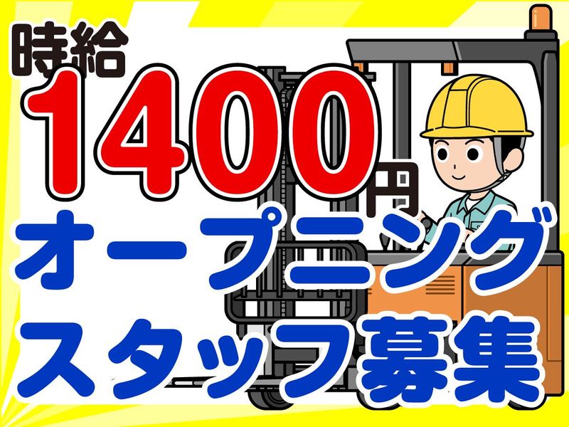 【博多】ファイブルーツ・プラス株式会社のアルバイト・バイト求人情報-05