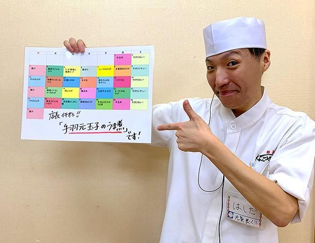 なごやか亭　草津木川店