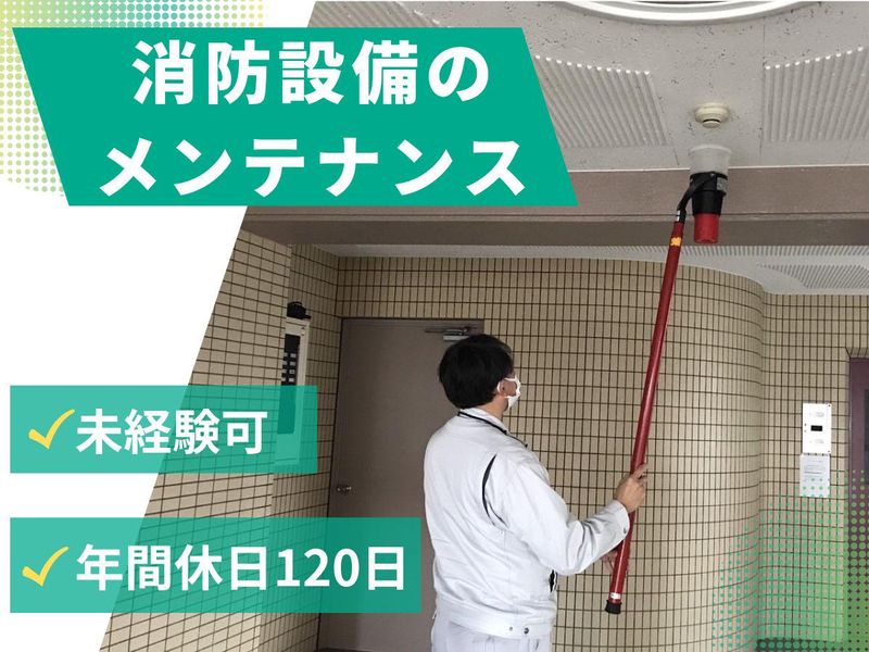 キューボーサービス株式会社の求人・転職情報
