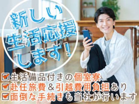 株式会社平山 福井営業所の求人・転職情報