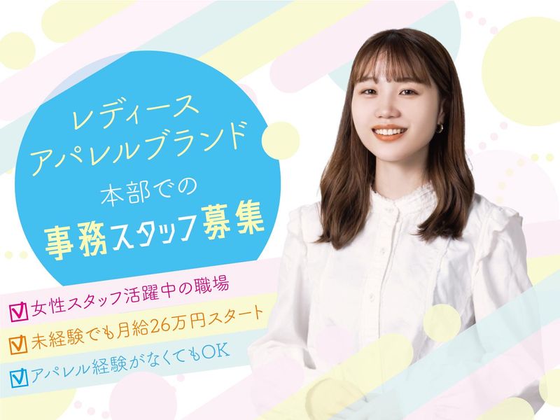 株式会社ＱＡＲＩＳの求人・転職情報