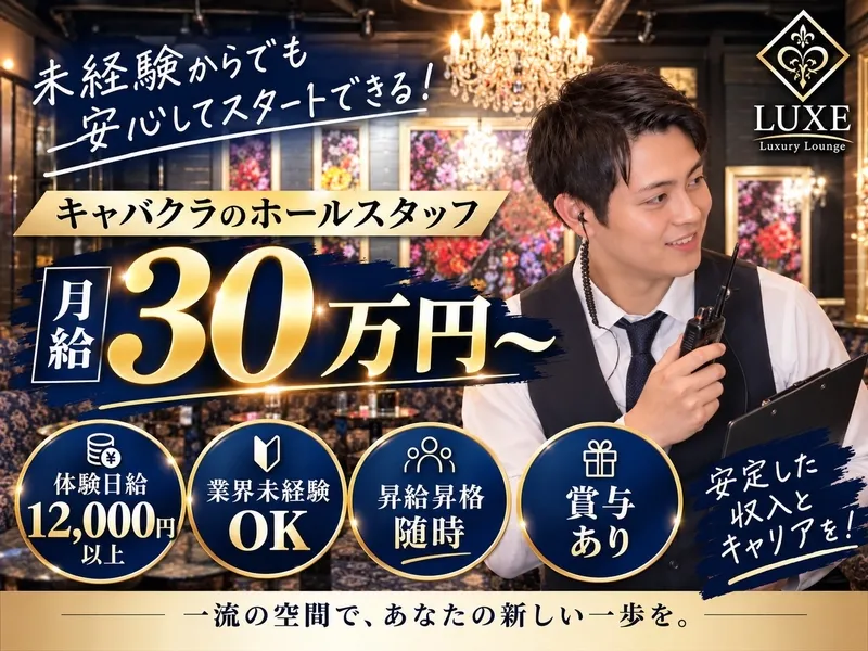 株式会社エリート・エージェンシーの求人・転職情報