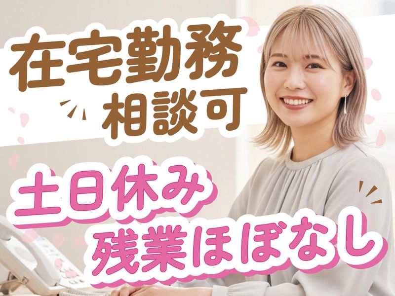 トランスコスモス株式会社の求人・転職情報