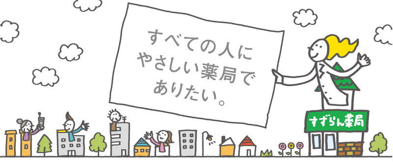 株式会社ホロンの求人・転職情報