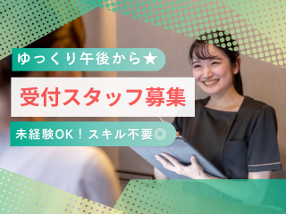 株式会社ヒューマン・キャピタル・マネージメントの派遣求人情報