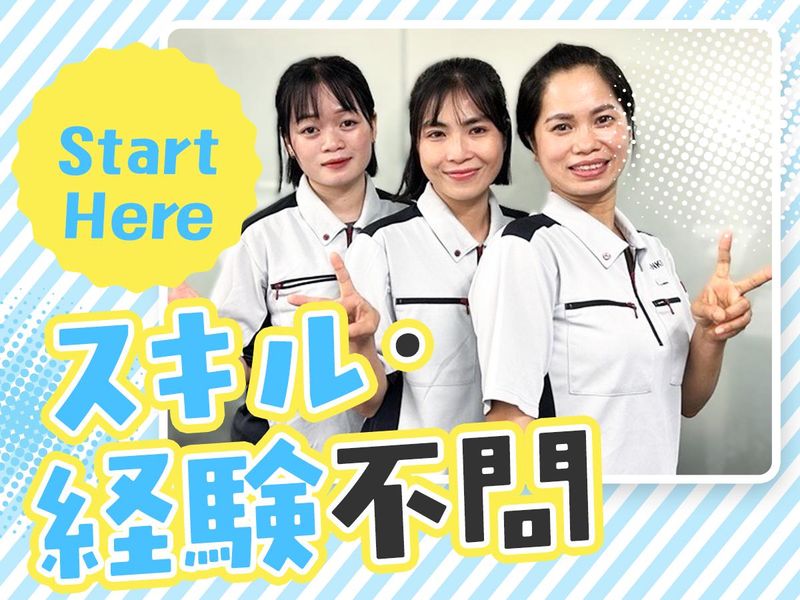 大手町のクライアント先(株式会社サンケイビルメンテナンスサービス)のアルバイト・バイト求人情報-02