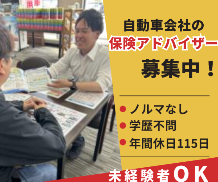 株式会社シートレードの求人・転職情報